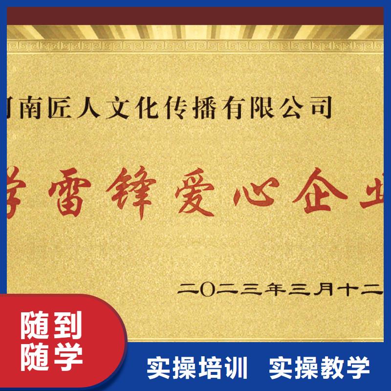 经济师一级建造师保证学会同城供应商
