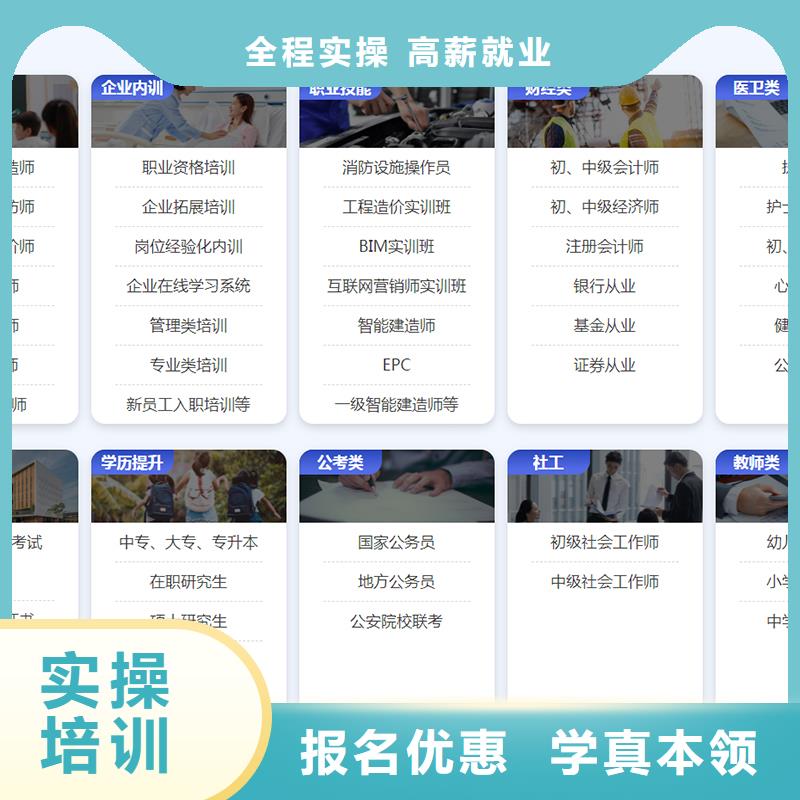 经济师高级经济师培训学真技术专业齐全