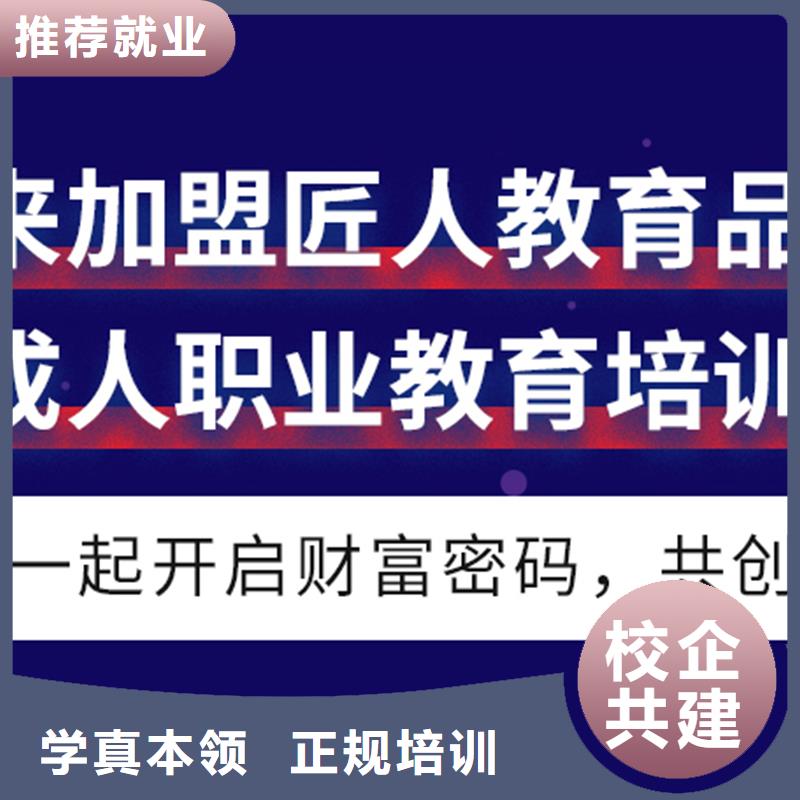 经济师市政一级建造师报考学真技术指导就业