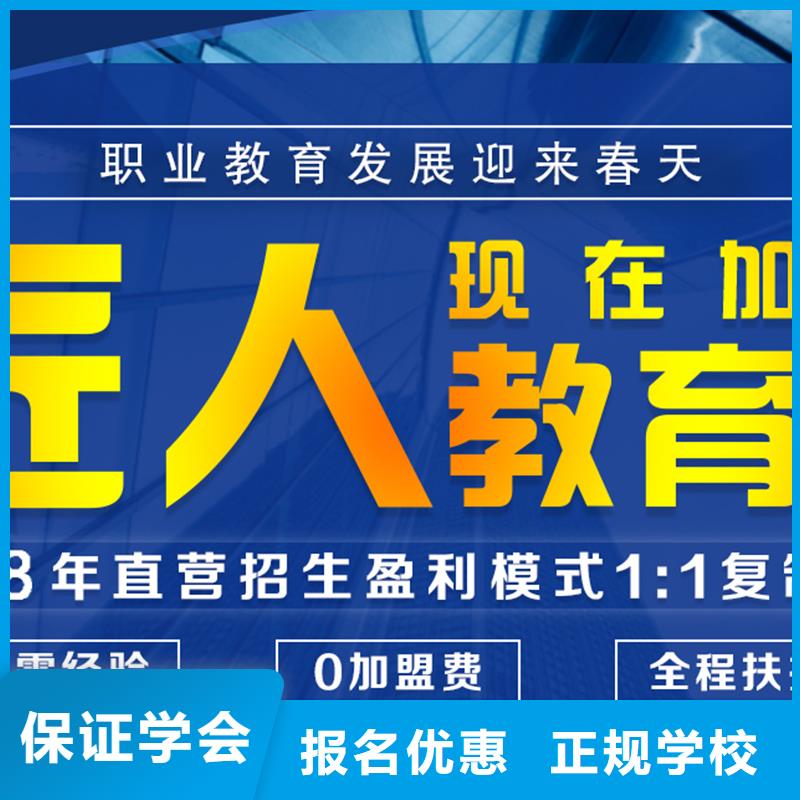 经济师建筑技工手把手教学本地制造商