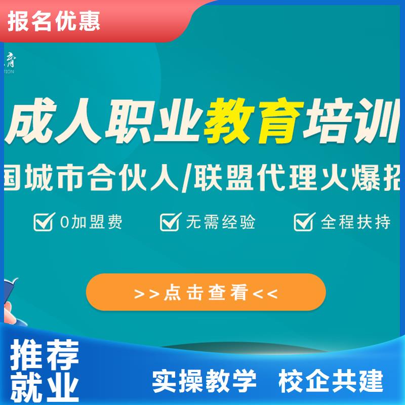 【经济师二建报考条件正规培训】专业齐全