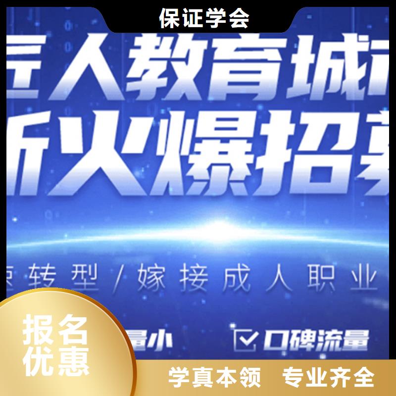 经济师【一级消防工程师】就业保证学会
