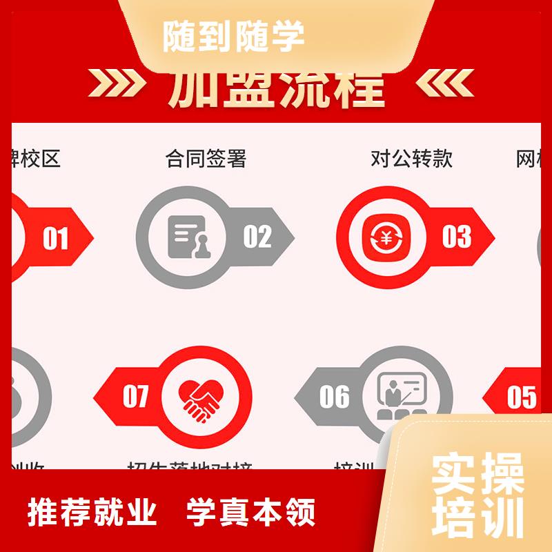经济师一建培训技能+学历本地经销商