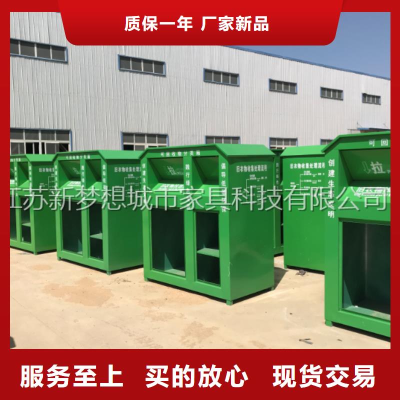 旧衣回收箱指路牌灯箱定制零售批发加工定制