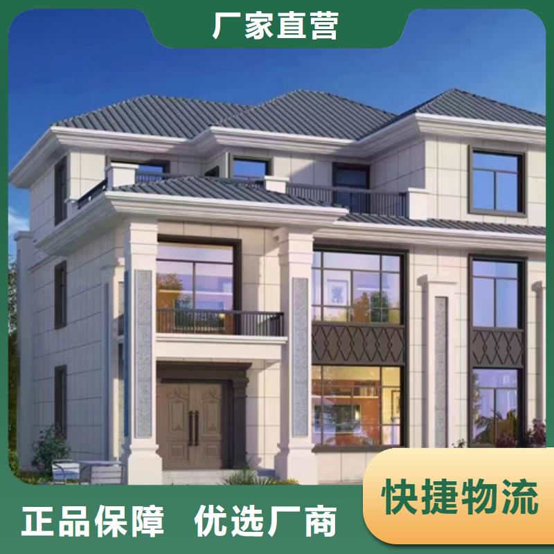 轻钢别墅轻钢别墅厂家满足客户所需货源稳定
