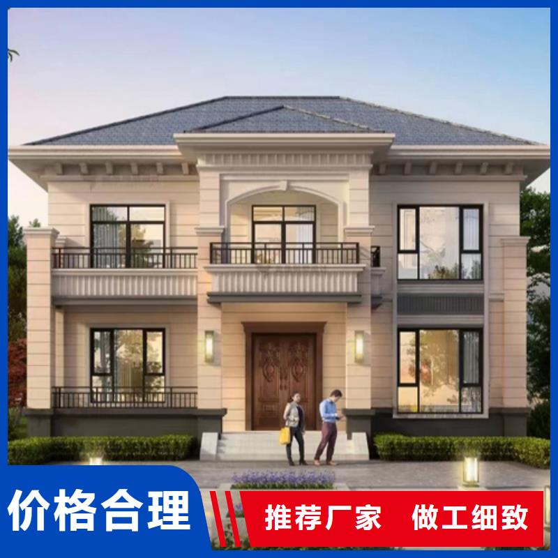 轻钢别墅【集装箱房】产地采购源头把关放心选购