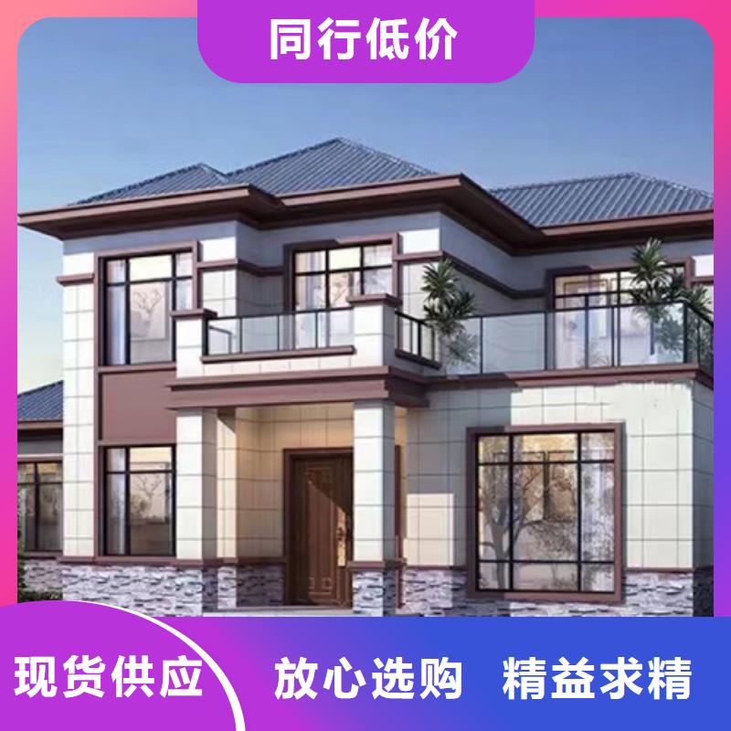 轻钢别墅钢结构工程放心得选择当地生产商