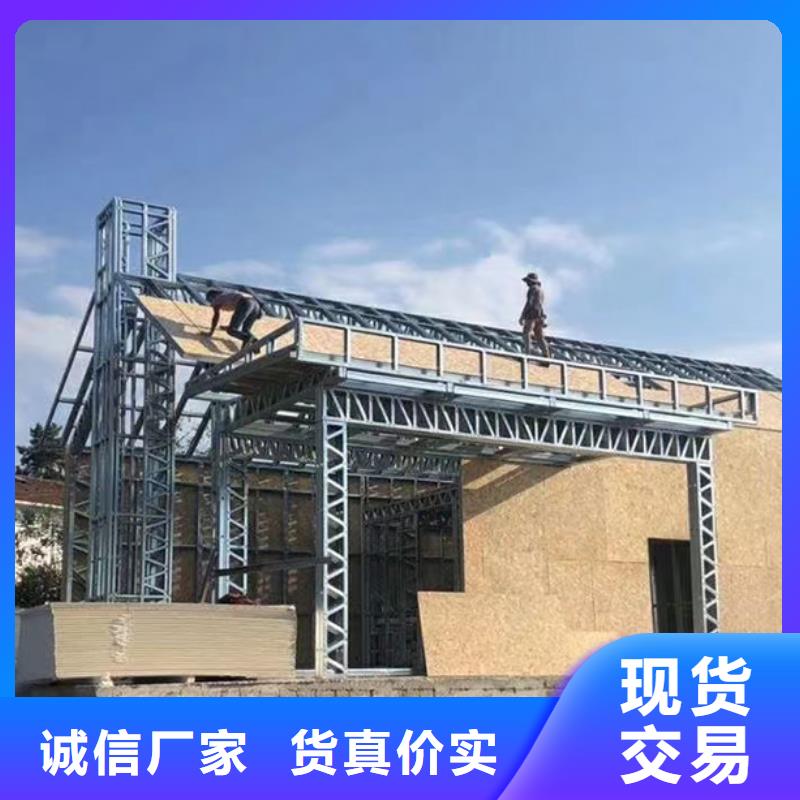 轻钢别墅环卫管理用房实力大厂家直销厂家