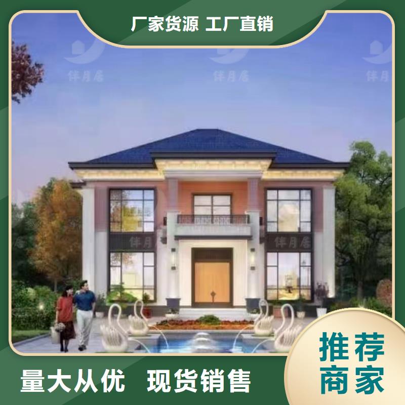 轻钢别墅集装箱房屋实时报价严格把控质量