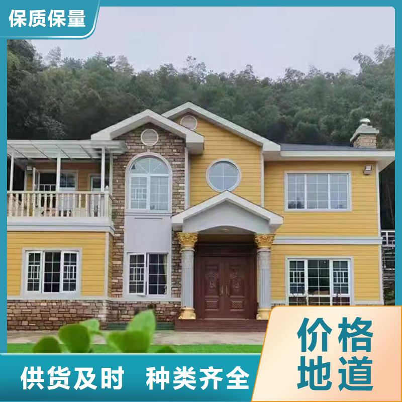 轻钢别墅农村建房国标检测放心购买客户信赖的厂家