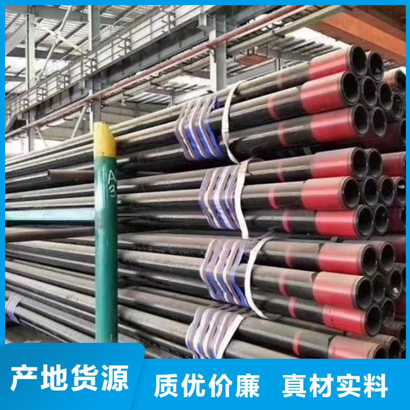 无缝管,09CuPCrNi-AH型钢免费寄样质量层层把关