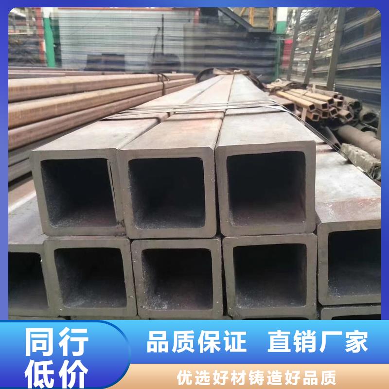方管-型材厂家严选好货拥有核心技术优势