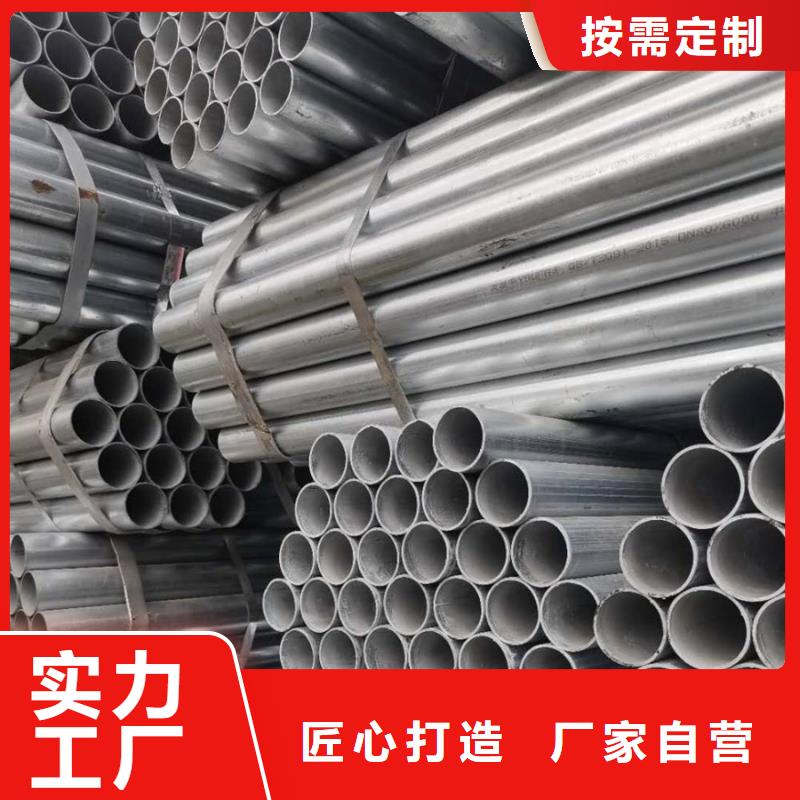 【镀锌管】09CrCuSb钢板质量安心来图来样定制