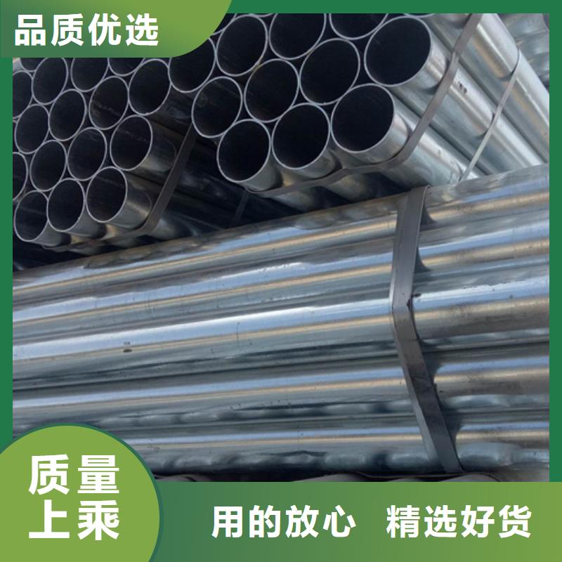 镀锌管,镀锌型材厂家工艺先进严选好货