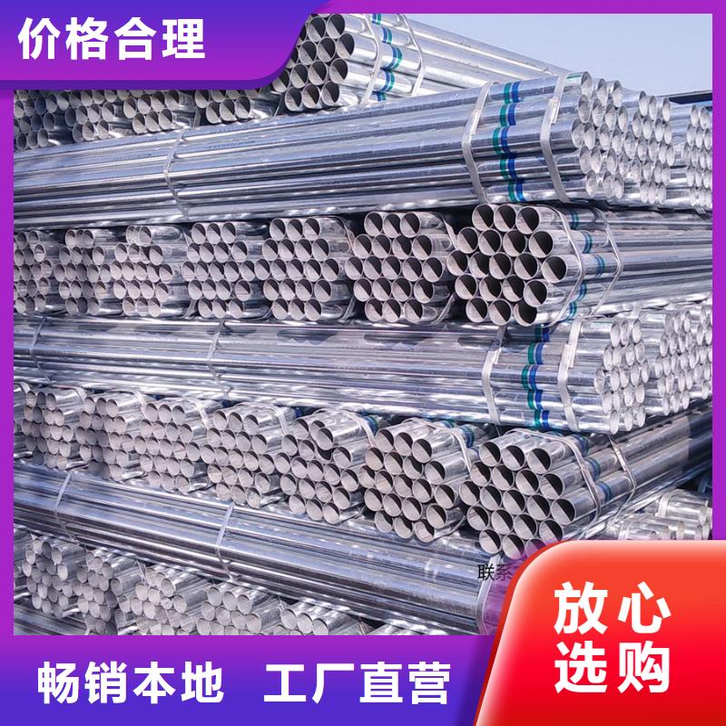镀锌管厚壁无缝管海量货源当地货源
