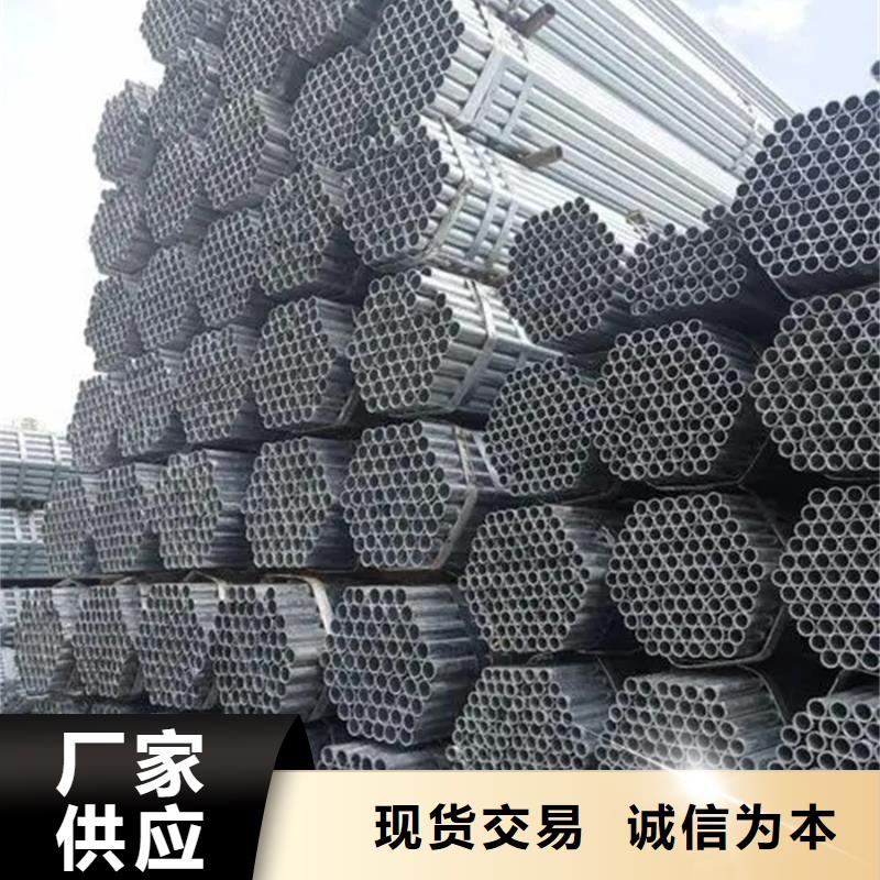 镀锌管_09CrCuSb角钢源头采购当地生产商