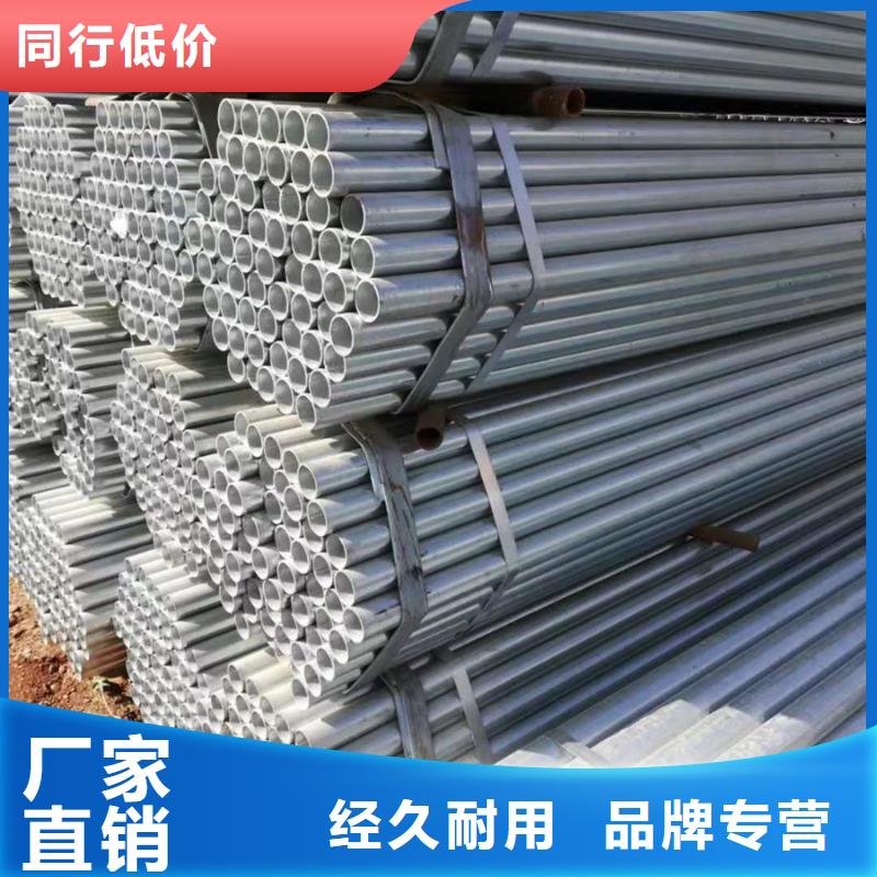 【镀锌管合金管今日新品】当地厂家