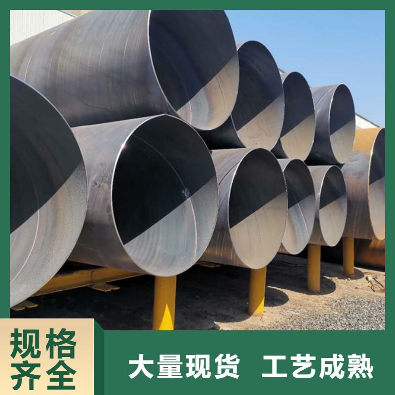 螺旋管09CuPCrNi-AH型钢品质保证今日价格
