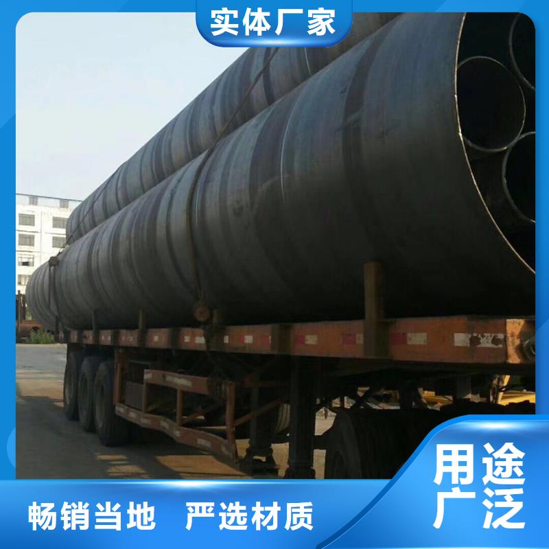 螺旋管型材厂家物流配送精挑细选好货