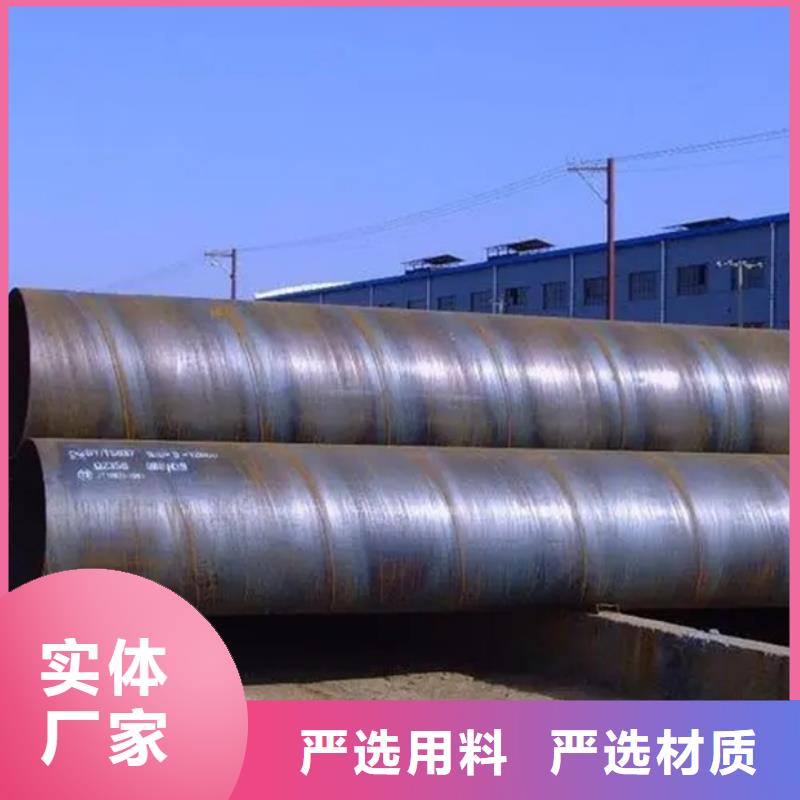 螺旋管-合金管欢迎来电咨询厂家拥有先进的设备