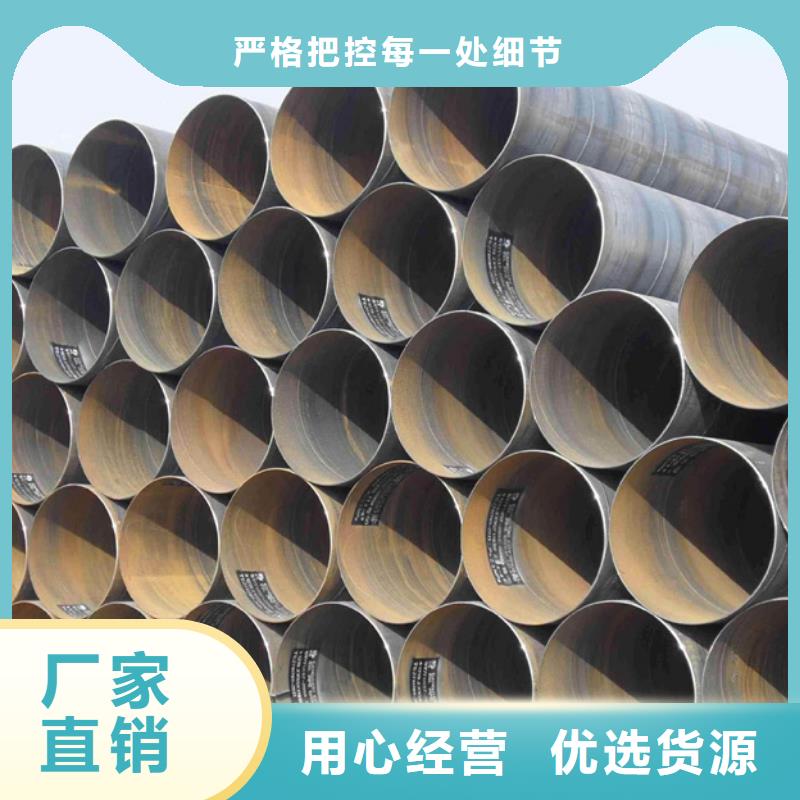 螺旋管无缝方管严选材质诚信可靠