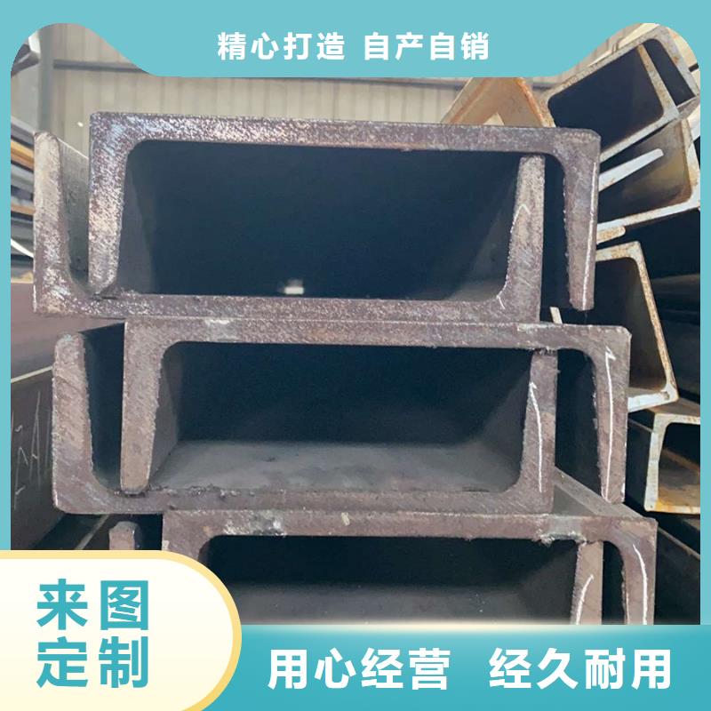 型材-09CrCuSb工字钢厂家诚信为本工厂现货供应