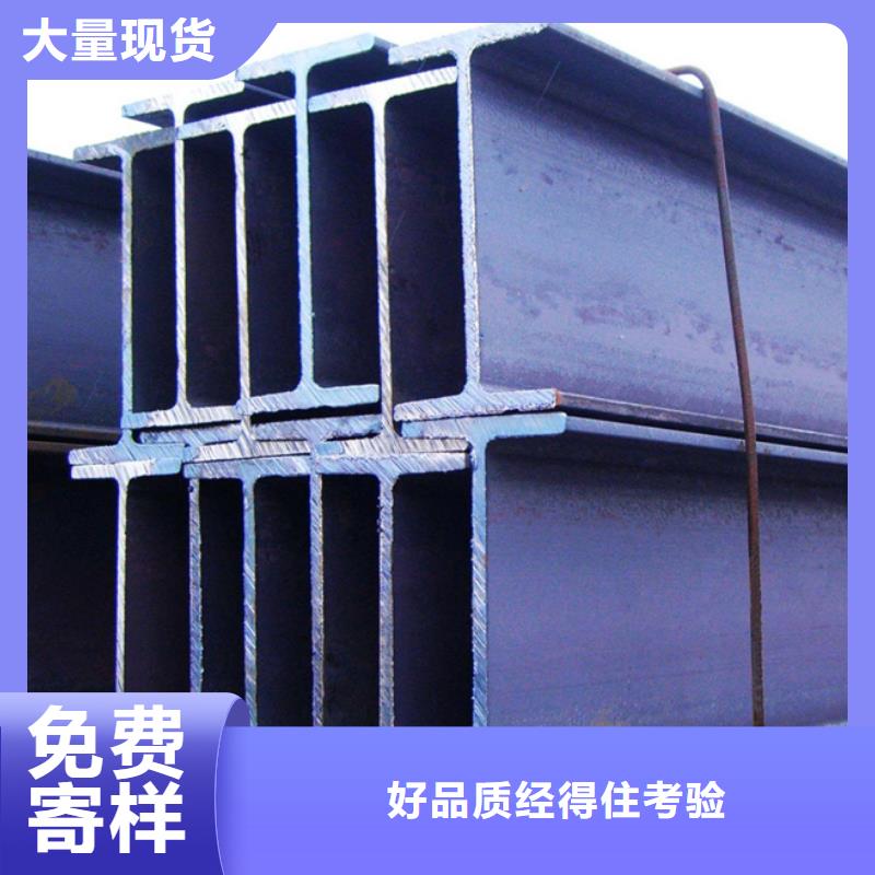 型材,钢材海量货源打造好品质