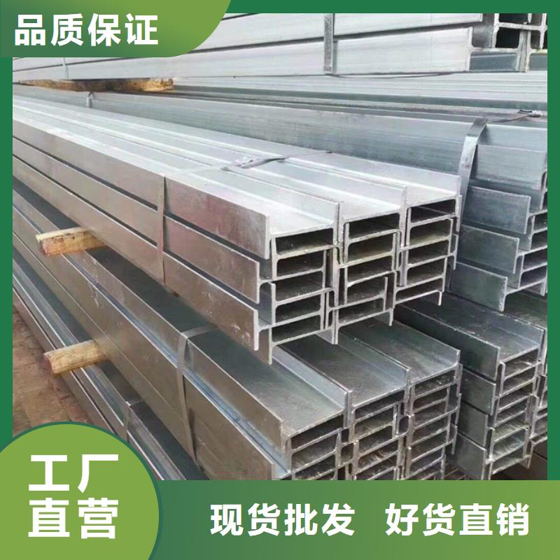 型材,C型钢老品牌厂家支持定制贴心售后