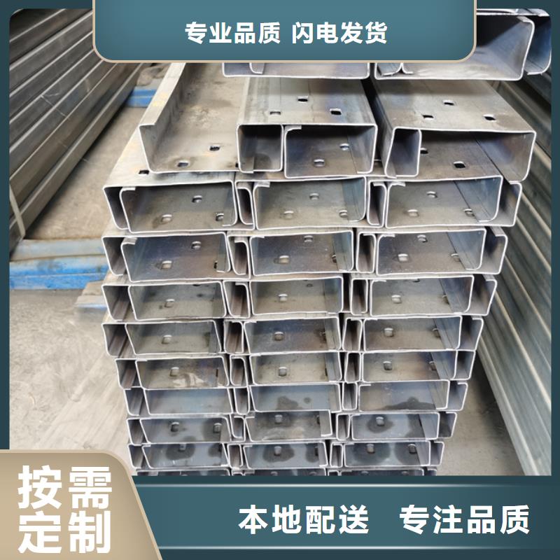 C型钢【钢材】品质值得信赖厂家直销售后完善