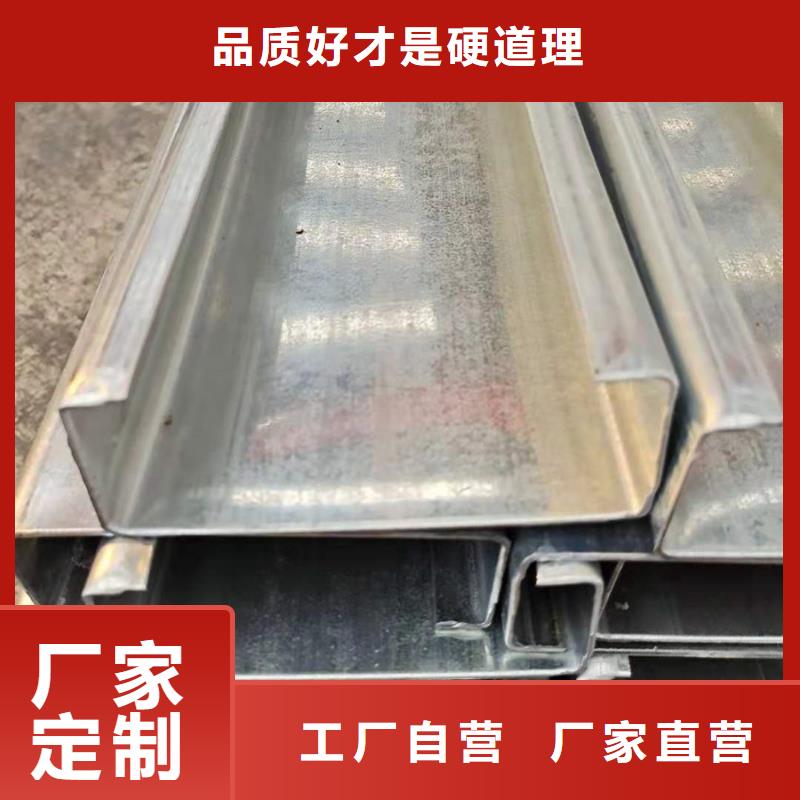 C型钢ND钢管值得买当地厂家