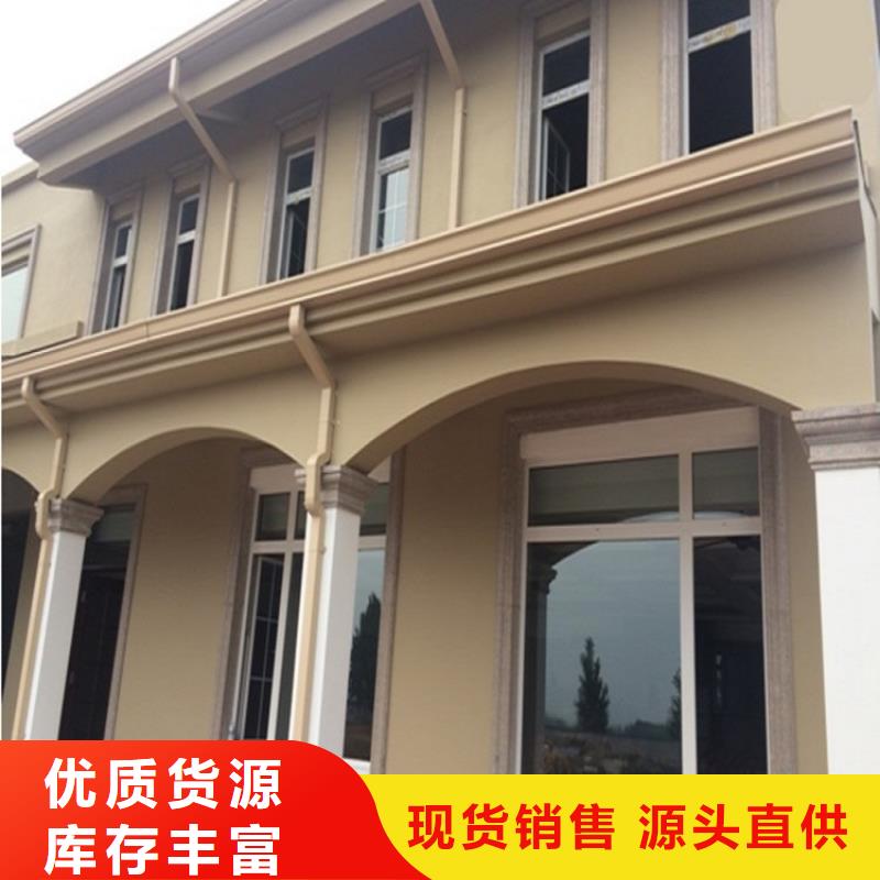 别墅pvc落水管中心品质保证