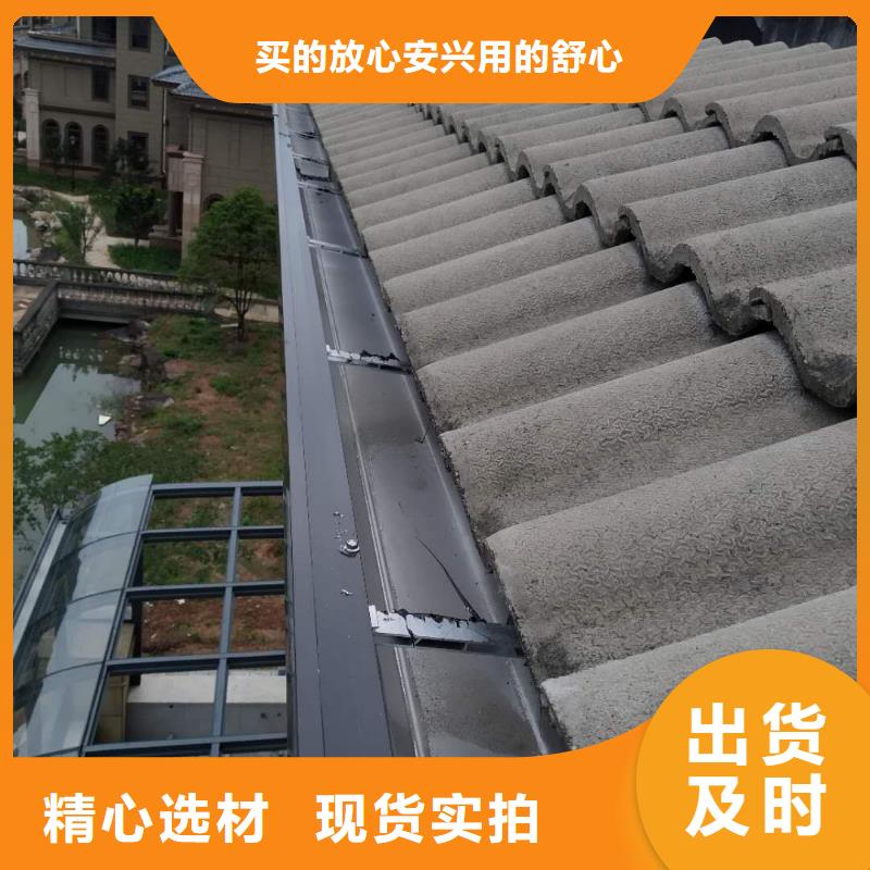 【天沟檐沟落水系统厂家直发】优选厂家