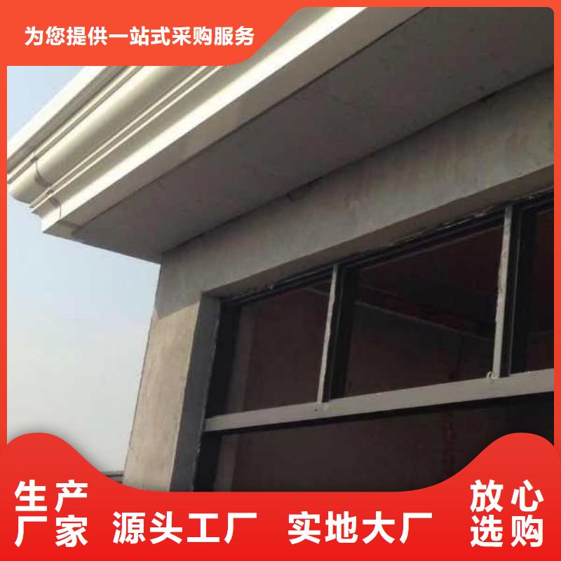 天沟【U型天沟】多年厂家可靠厂家自营