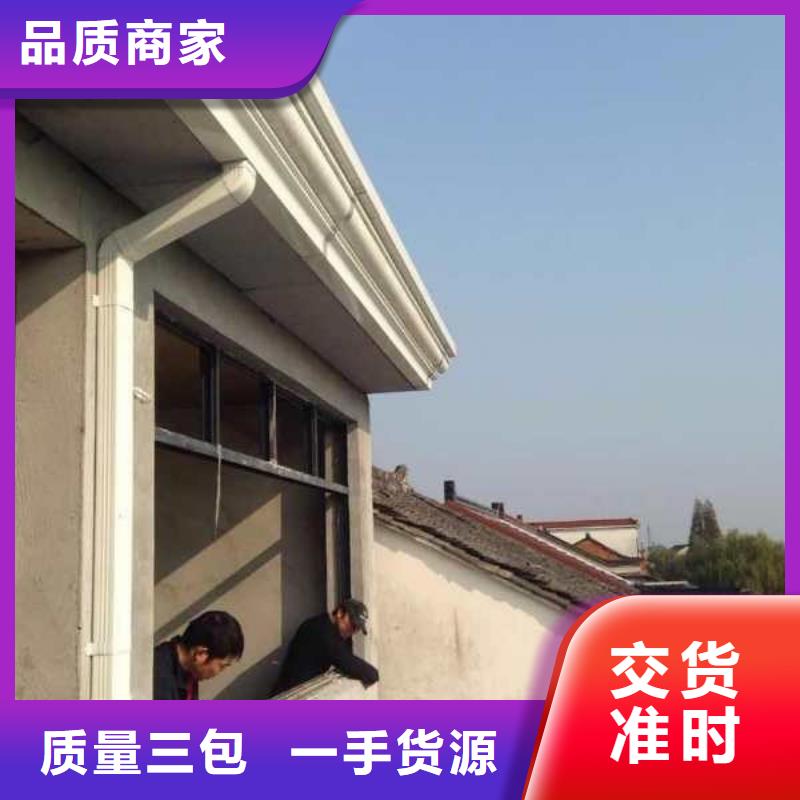 别墅檐槽货真价实现货充足