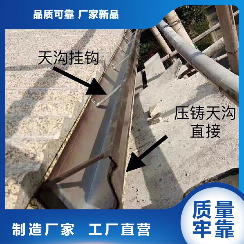 成品天沟_【金属成品雨水槽】定制批发优选原材