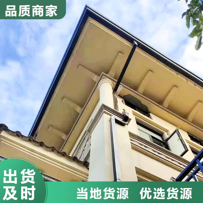 成品天沟一对一为您服务本地经销商