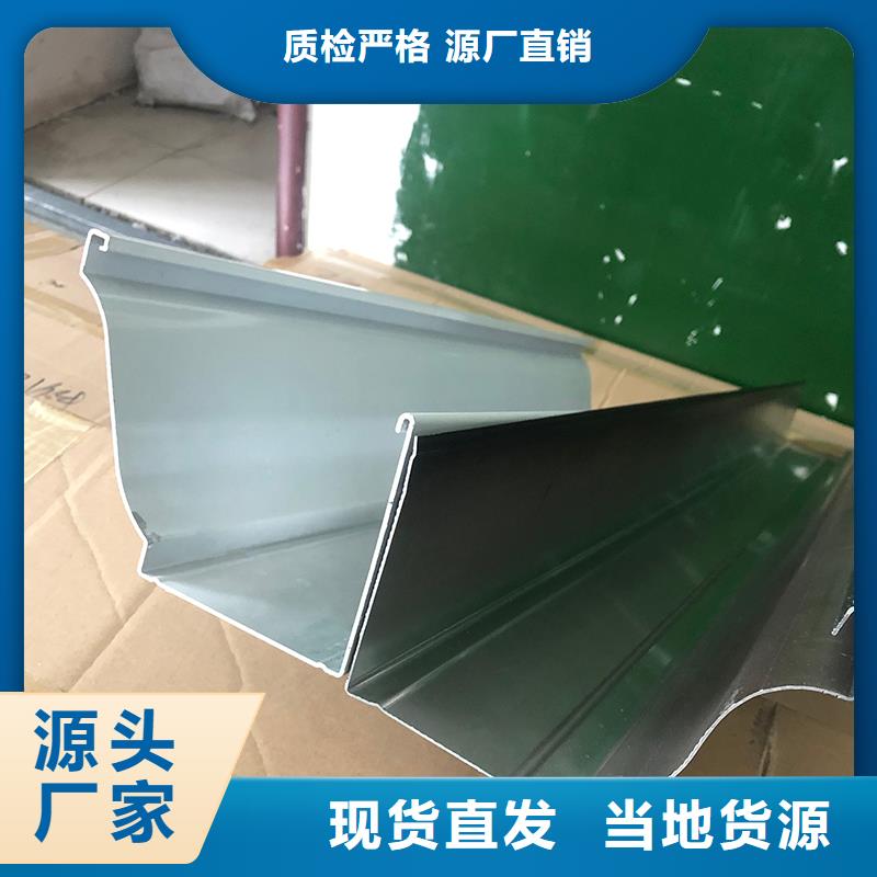 成品天沟天沟板生产型同城公司