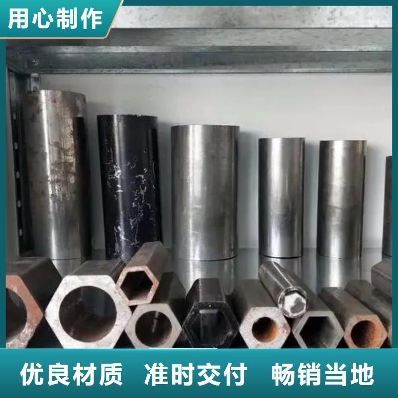 异型管【精密方管】售后无忧保障产品质量