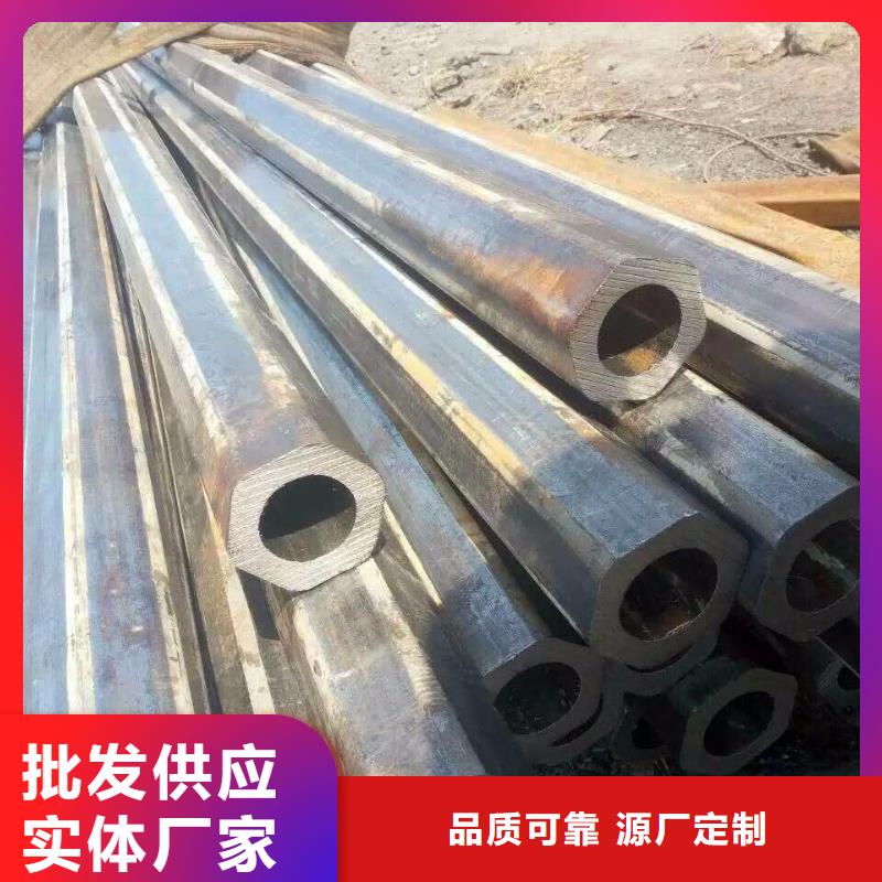 异型管马蹄无缝管服务始终如一厂家十分靠谱