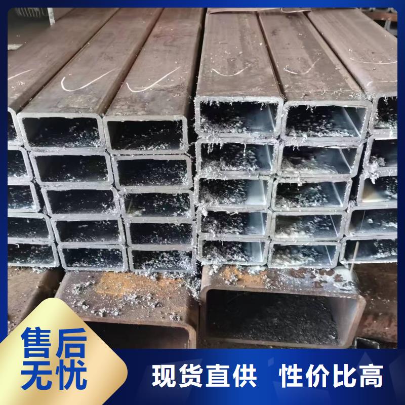 无缝方管【马蹄无缝管】供您所需严选材质