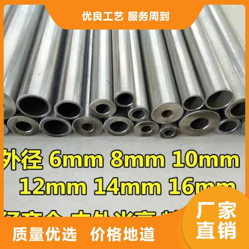 精密钢管,异型钢管厂家直营同城供应商