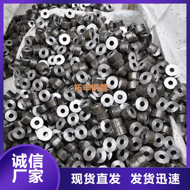 精密钢管【2寸镀锌管】对质量负责当地服务商