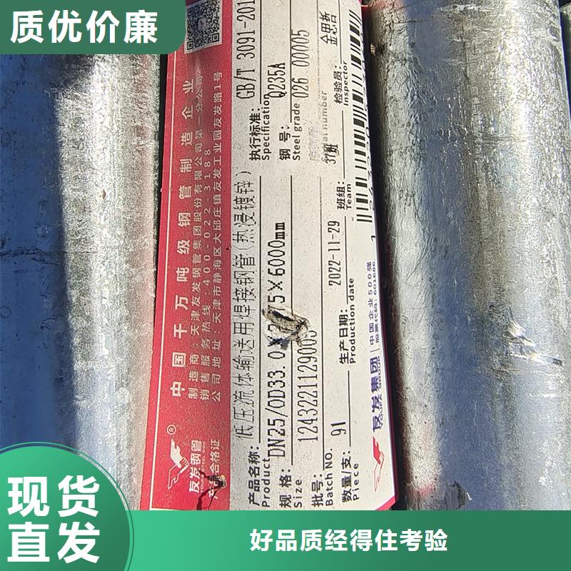 镀锌管热镀锌方管交货准时自有厂家
