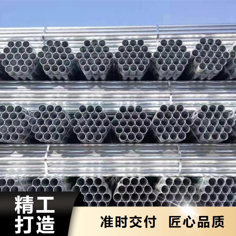 镀锌管-热镀锌方管免费回电本地品牌