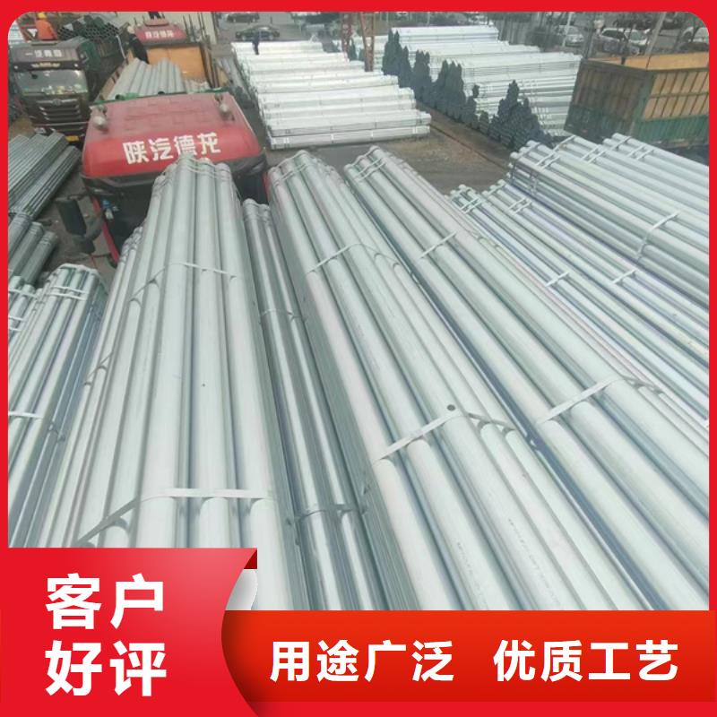 镀锌管【6寸热镀锌钢管】产品性能本地生产厂家