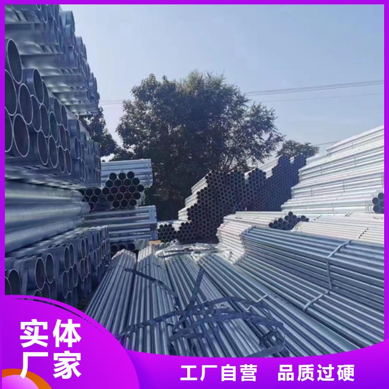 【镀锌管】-镀锌螺旋管专业生产设备同城货源