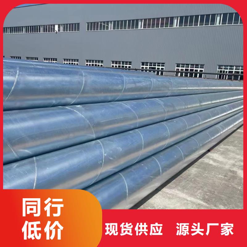螺旋管_【Q355B方管】现货销售一站式采购