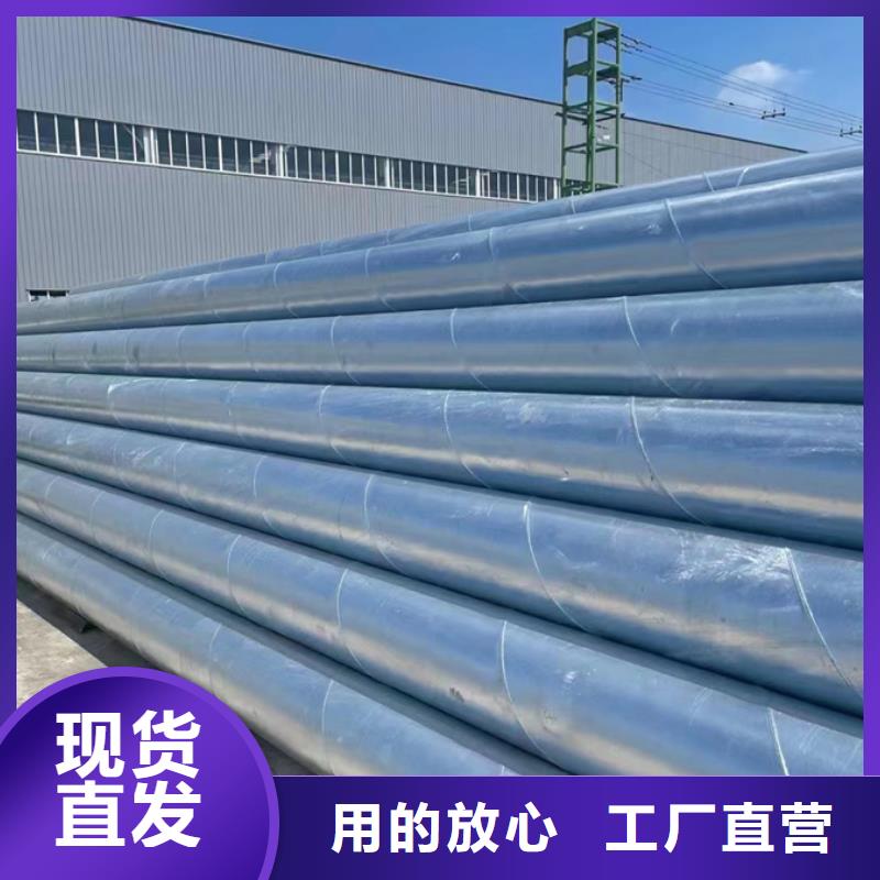 螺旋管_6分镀锌圆管免费询价工厂现货供应