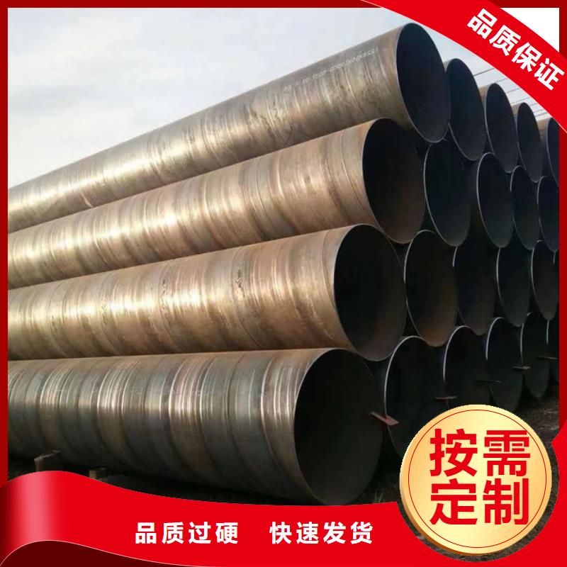 螺旋管排水螺旋卷管材质实在同城制造商