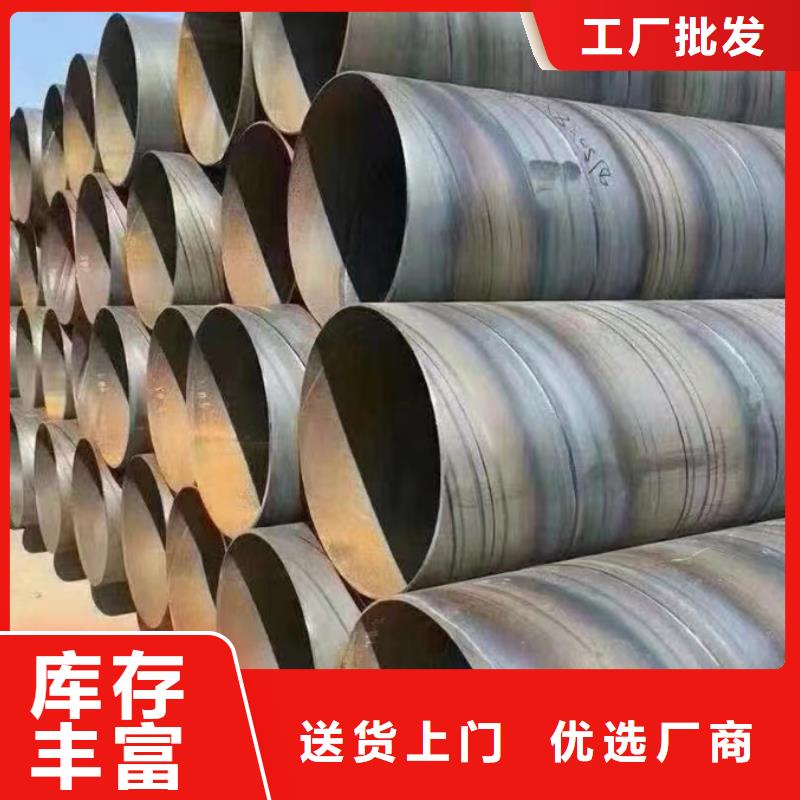 【螺旋管_Q355B方管来图定制量大从优】保障